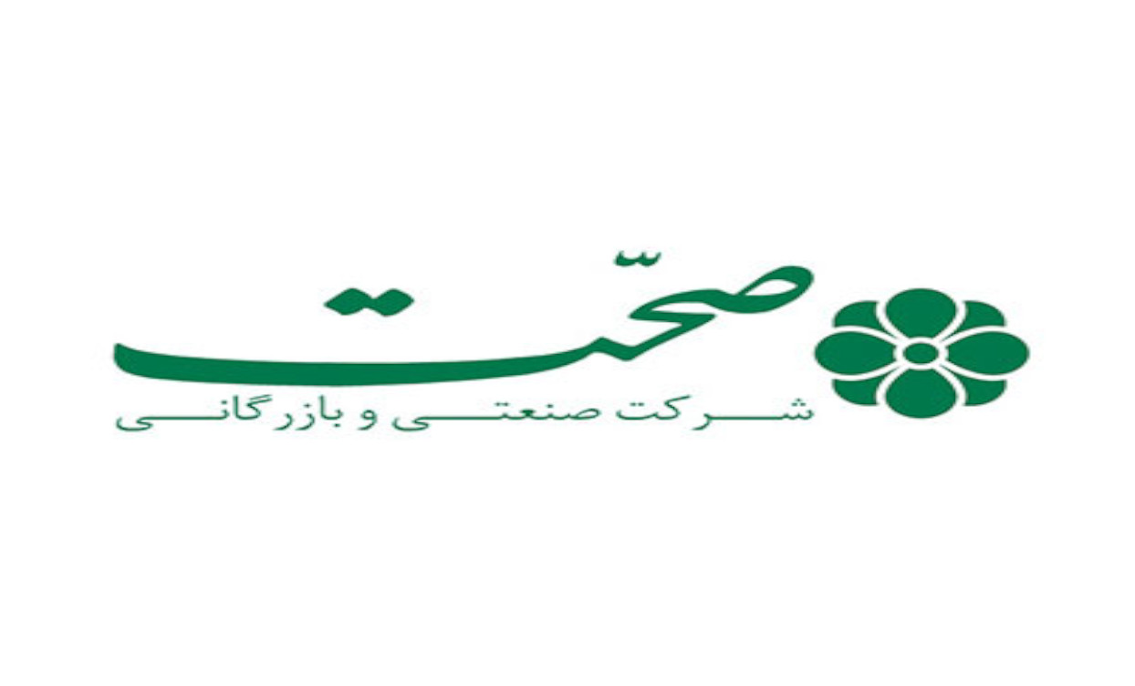 صحت