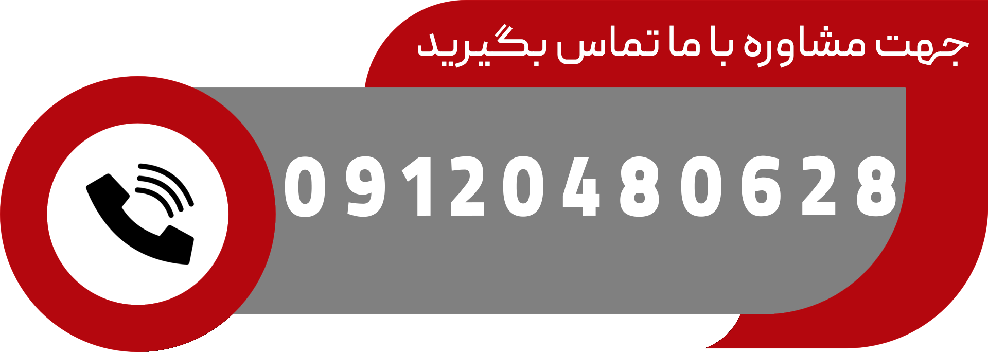 هلدینگ مختاری