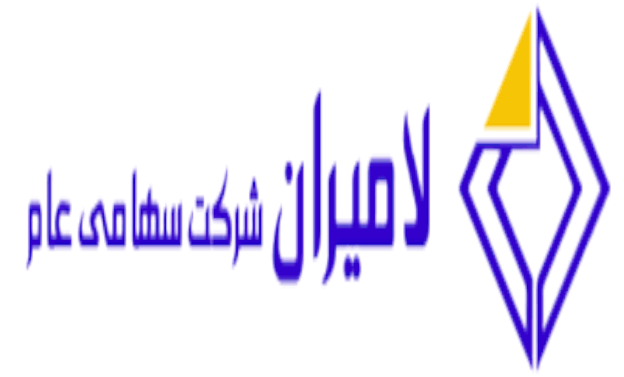 لامیران